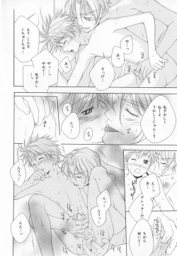 Page 193 of B-BOY LUV 20 貴族特集