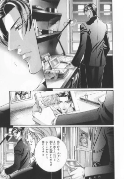 Page 20 of B-BOY LUV 20 貴族特集