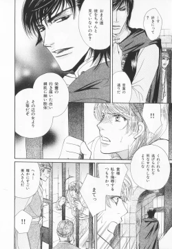 Page 219 of B-BOY LUV 20 貴族特集