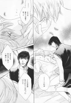 Page 226 of B-BOY LUV 20 貴族特集