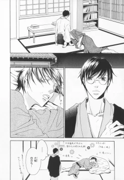 Page 247 of B-BOY LUV 20 貴族特集