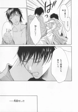 Page 260 of B-BOY LUV 20 貴族特集