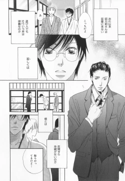 Page 263 of B-BOY LUV 20 貴族特集