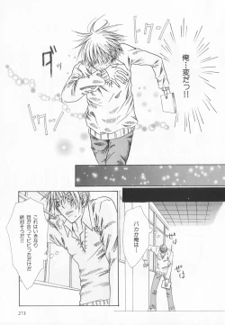 Page 278 of B-BOY LUV 20 貴族特集