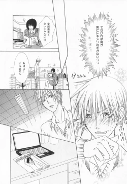 Page 279 of B-BOY LUV 20 貴族特集