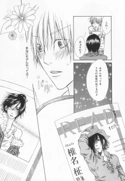 Page 280 of B-BOY LUV 20 貴族特集