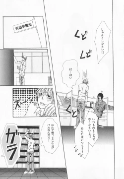 Page 282 of B-BOY LUV 20 貴族特集