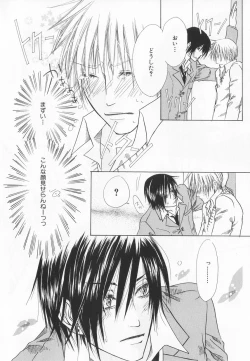 Page 285 of B-BOY LUV 20 貴族特集