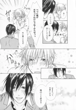 Page 288 of B-BOY LUV 20 貴族特集