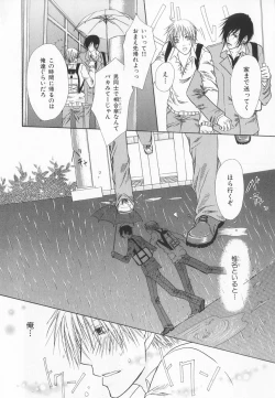 Page 291 of B-BOY LUV 20 貴族特集