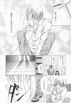 Page 295 of B-BOY LUV 20 貴族特集