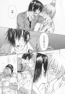 Page 296 of B-BOY LUV 20 貴族特集