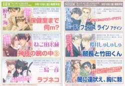 Page 305 of B-BOY LUV 20 貴族特集