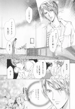 Page 46 of B-BOY LUV 20 貴族特集