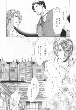 Page 50 of B-BOY LUV 20 貴族特集