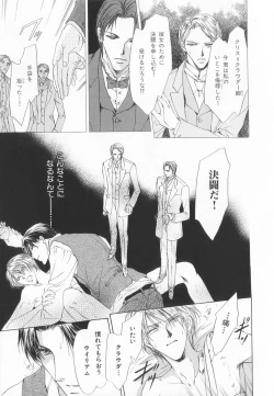 Page 58 of B-BOY LUV 20 貴族特集