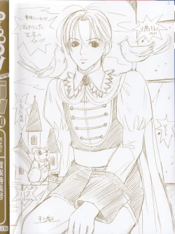 Page 5 of B-BOY LUV 20 貴族特集