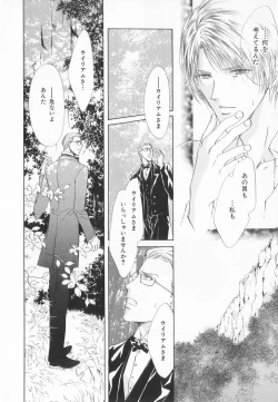 Page 67 of B-BOY LUV 20 貴族特集