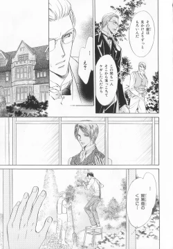 Page 68 of B-BOY LUV 20 貴族特集