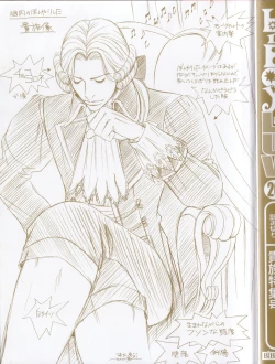 Page 6 of B-BOY LUV 20 貴族特集