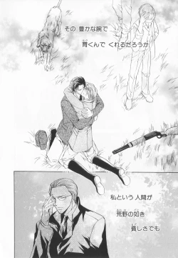 Page 83 of B-BOY LUV 20 貴族特集