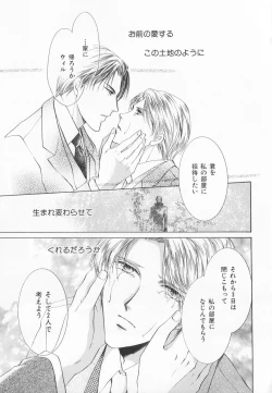 Page 84 of B-BOY LUV 20 貴族特集