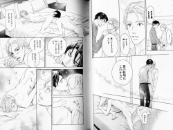 Page 100 of B-BOY Phoenix 08 Hetarīman Tokushū