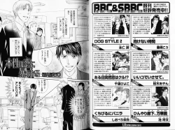 Page 104 of B-BOY Phoenix 08 Hetarīman Tokushū