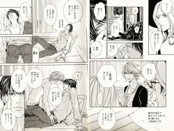 Page 11 of B-BOY Phoenix 08 Hetarīman Tokushū