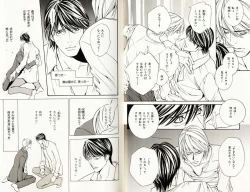 Page 12 of B-BOY Phoenix 08 Hetarīman Tokushū