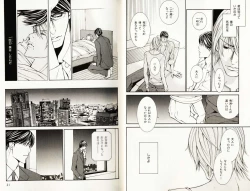 Page 13 of B-BOY Phoenix 08 Hetarīman Tokushū