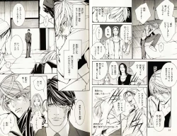 Page 14 of B-BOY Phoenix 08 Hetarīman Tokushū