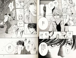 Page 15 of B-BOY Phoenix 08 Hetarīman Tokushū