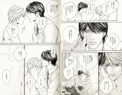 Page 20 of B-BOY Phoenix 08 Hetarīman Tokushū