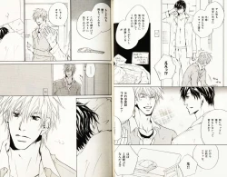 Page 27 of B-BOY Phoenix 08 Hetarīman Tokushū