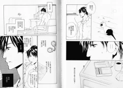 Page 29 of B-BOY Phoenix 08 Hetarīman Tokushū