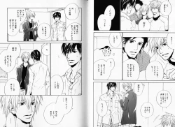 Page 32 of B-BOY Phoenix 08 Hetarīman Tokushū