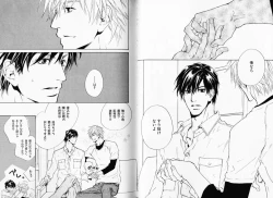 Page 35 of B-BOY Phoenix 08 Hetarīman Tokushū