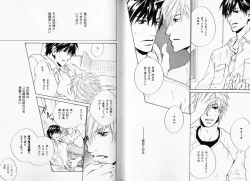 Page 36 of B-BOY Phoenix 08 Hetarīman Tokushū