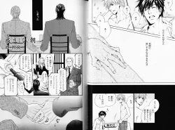 Page 37 of B-BOY Phoenix 08 Hetarīman Tokushū