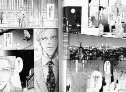 Page 42 of B-BOY Phoenix 08 Hetarīman Tokushū