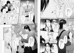 Page 44 of B-BOY Phoenix 08 Hetarīman Tokushū