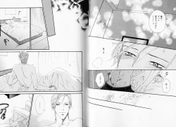 Page 48 of B-BOY Phoenix 08 Hetarīman Tokushū