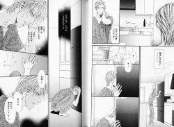 Page 49 of B-BOY Phoenix 08 Hetarīman Tokushū