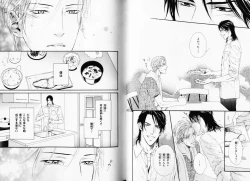 Page 52 of B-BOY Phoenix 08 Hetarīman Tokushū