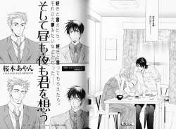 Page 53 of B-BOY Phoenix 08 Hetarīman Tokushū