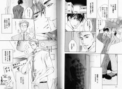 Page 54 of B-BOY Phoenix 08 Hetarīman Tokushū