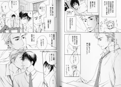 Page 55 of B-BOY Phoenix 08 Hetarīman Tokushū