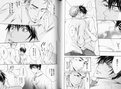 Page 56 of B-BOY Phoenix 08 Hetarīman Tokushū