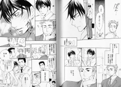 Page 57 of B-BOY Phoenix 08 Hetarīman Tokushū